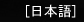 書家